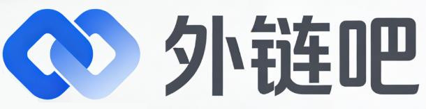 枣阳外链吧